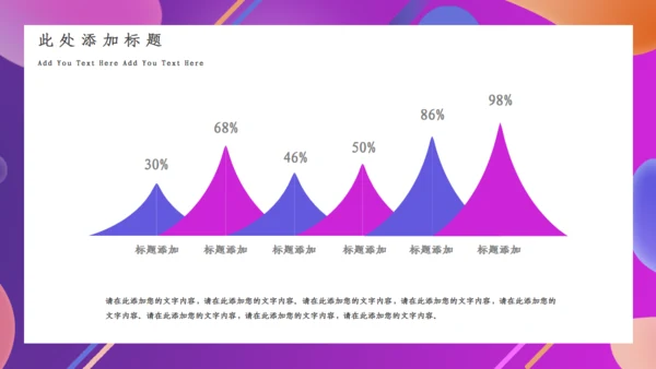 紫色渐变双11狂欢购物节通用PPT模板