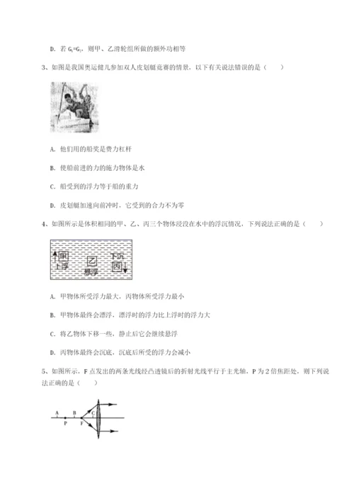强化训练福建泉州市永春第一中学物理八年级下册期末考试章节训练练习题（含答案解析）.docx