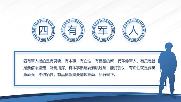 蓝色大气公安派出所工作总结汇报动态PPT模板