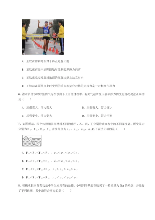 基础强化山西太原市外国语学校物理八年级下册期末考试重点解析试题（含答案解析版）.docx