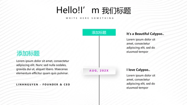 炫彩公司产品介绍宣传通用PPT动态模板