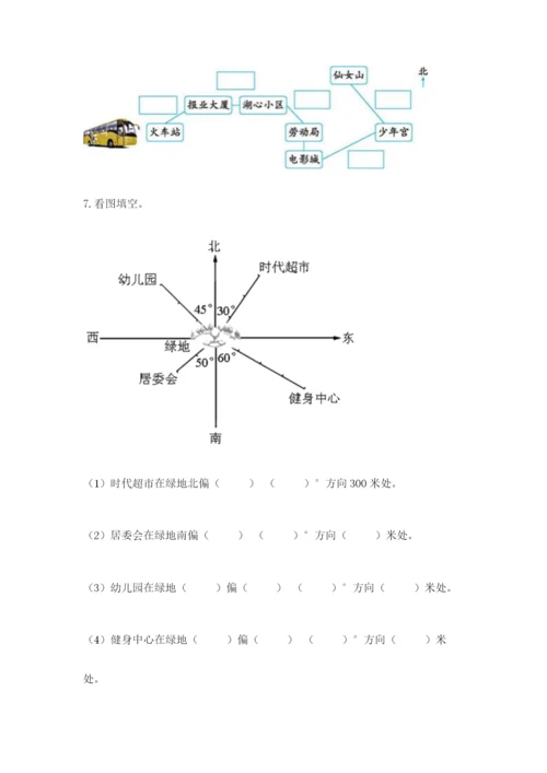 六年级数学上册期末考试卷加答案下载.docx