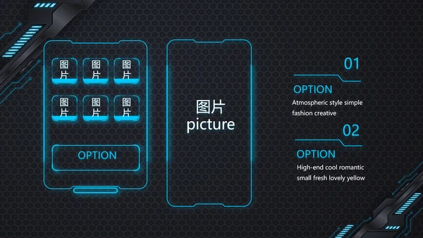 黑蓝科技创新未来年终工作总结PPT