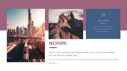 七夕节爱情题材表白，真爱通用PPT电子相册