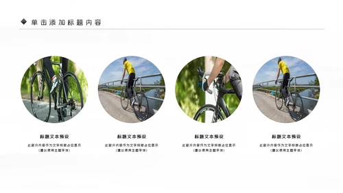影视摄影艺术传媒摄影公司PPT模板