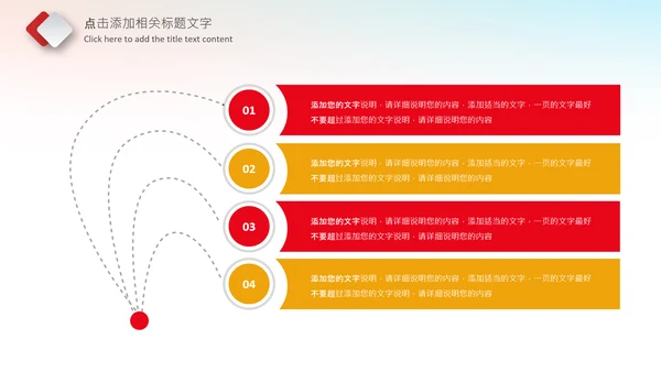 简洁大气中国检察纪检监察动态PPT模板