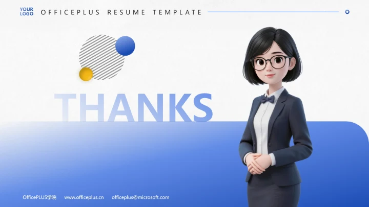 大学生求职自我介绍PPT模板