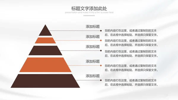 孕妇产妇婴儿新生儿月子护理中心母婴PPT