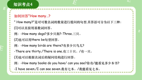 Module 5（复习课件）-2023-2024学年三年级英语上册期末核心考点集训（外研版三起）（共