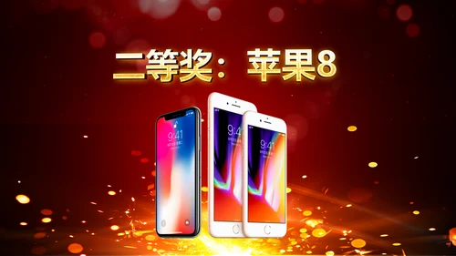 震撼2019猪年颁奖典礼PPT模板