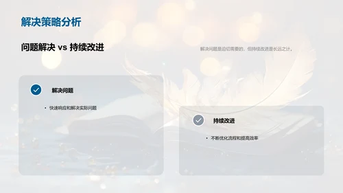 掌握小说叙事艺术