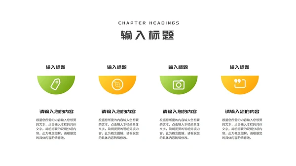 小清新绿色教师在线课堂课程同步辅导汇报PPT模板