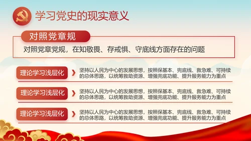 中国梦我的梦我的中国梦动态PPT模板