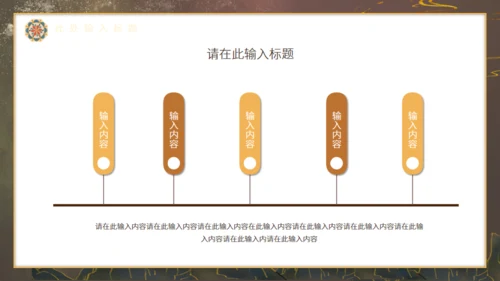 飞天敦煌神话故事通用PPT模板