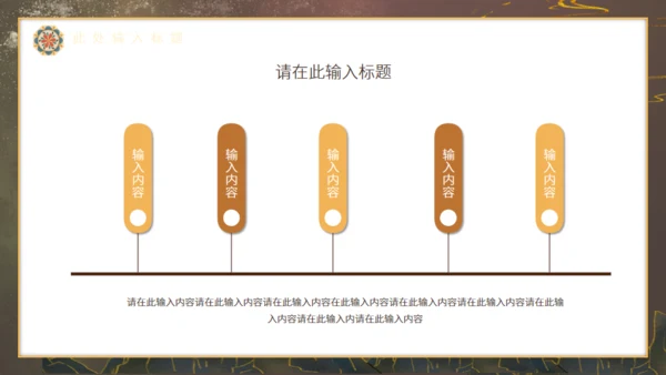 飞天敦煌神话故事通用PPT模板