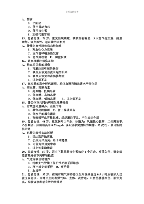 上半年江苏省主治医师重症医学职称考试试题.docx