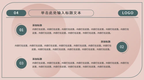 安全生产主题通用PPT模板