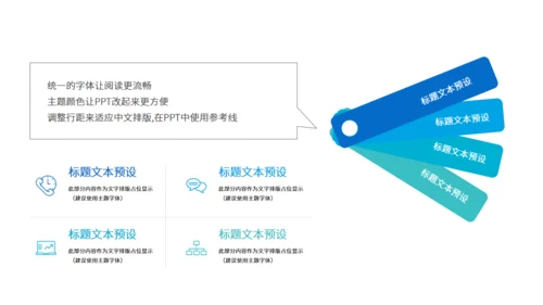 蓝色可爱卡通吃货节活动策划通用PPT模板