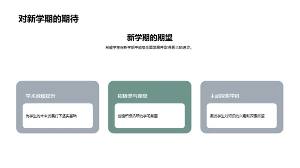 优化教学实践路径