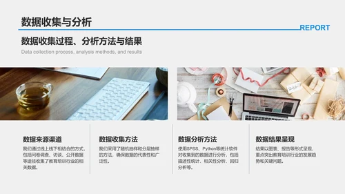 蓝色商务风学术项目阶段性汇报PPT模板