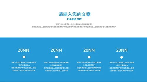 商务风几何员工年终述职报告PPT模板