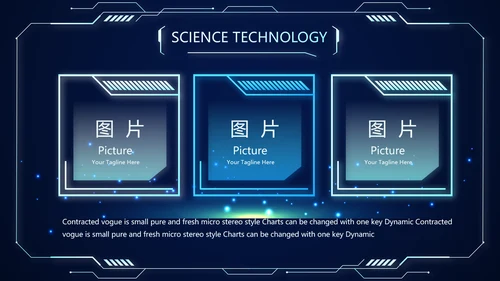 蓝色科技感警务信息化建设动态PPT