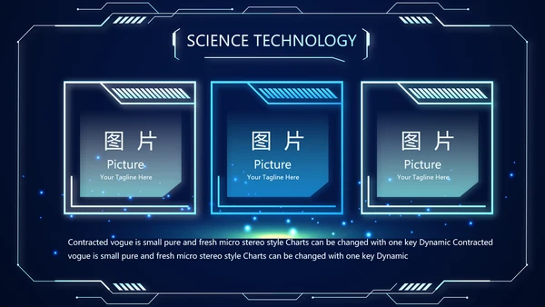 蓝色科技感警务信息化建设动态PPT