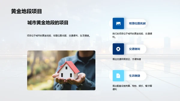 梦想照进现实