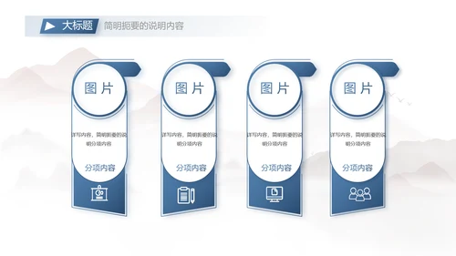 蓝色大气团队协作的总结与感悟动态PPT