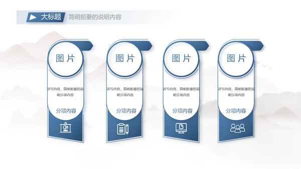 蓝色大气团队协作的总结与感悟动态PPT