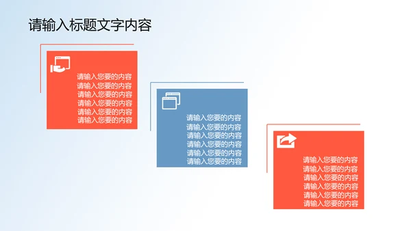 现代科技医疗单位PPT动态模板