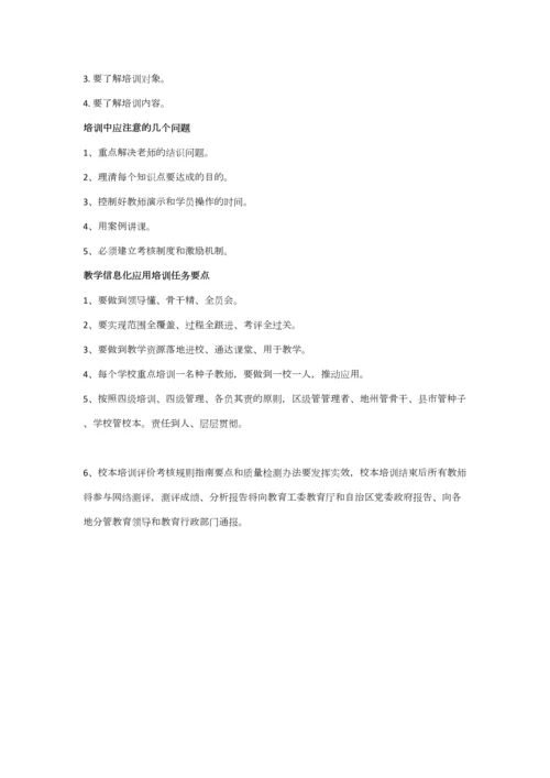 2023年计算机考试资料.docx