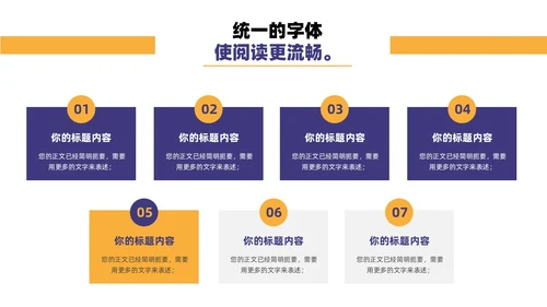 商务物流公司项目计划书企业合作招商PPT模板
