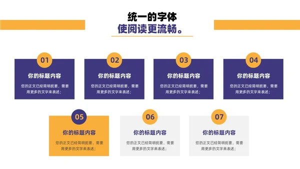 商务物流公司项目计划书企业合作招商PPT模板