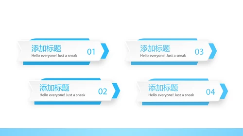 蓝色大气微立体年年终总结汇报商务通用PPT动态模板