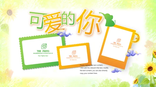 小学毕业纪念册成长纪念册儿童成长手册PPT