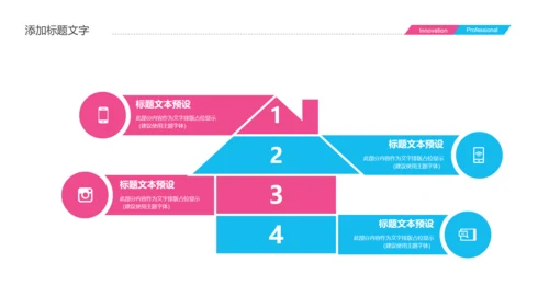 医疗报告人体结构骨骼研究PPT模板