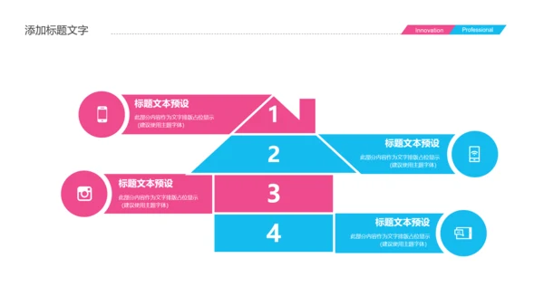 医疗报告人体结构骨骼研究PPT模板