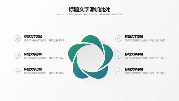 极简渐变长阴影风格白色商务通用PPT模板
