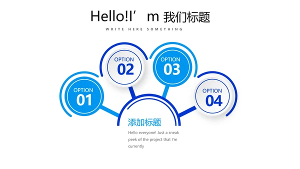 蓝色时尚述职报告工作总结商务通用PPT动态模板