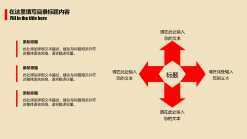 简洁大气欢度七一建党节动态PPT