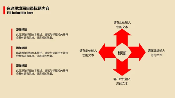 简洁大气欢度七一建党节动态PPT