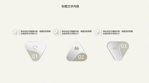 精美古香古色梅花中国风ppt动态模板