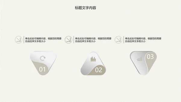 精美古香古色梅花中国风ppt动态模板