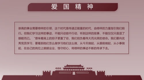部队军事年终工作总结汇报动态PPT