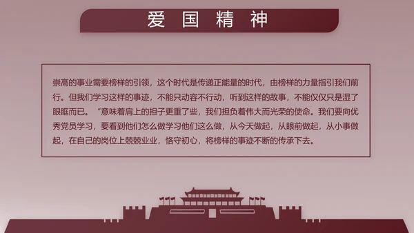 部队军事年终工作总结汇报动态PPT
