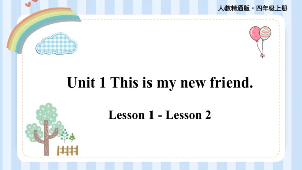 Unit 1 This is my new friend Lesson 1 - Lesson 2 课