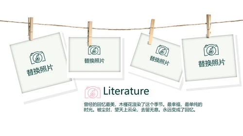 春季旅游电子相册动态PPT