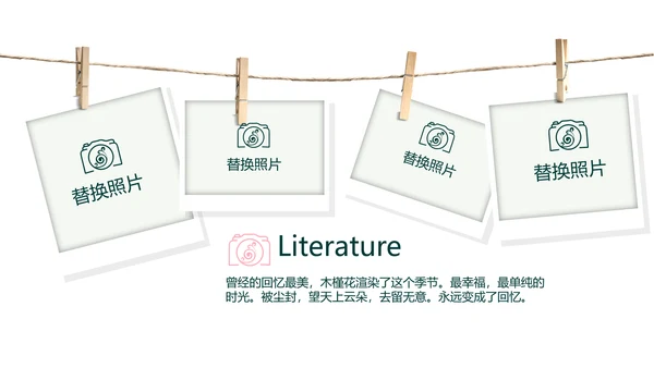 春季旅游电子相册动态PPT