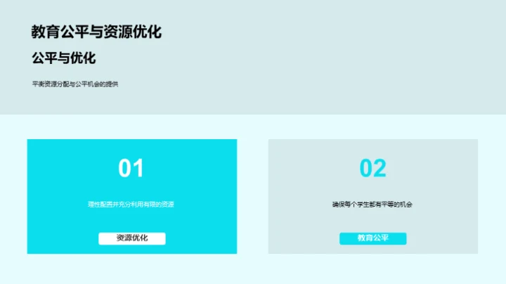 卓越课程设计指南